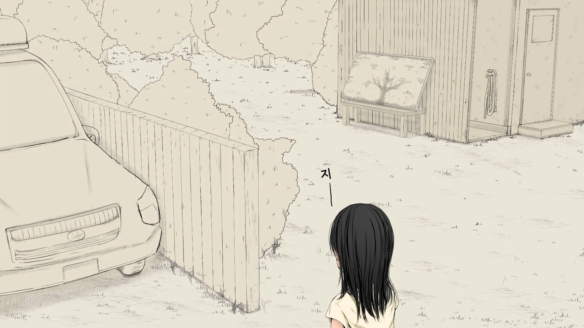 Boku No Aisuru Inaka No Shoujo. 2